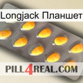 Longjack Планшет cialis1